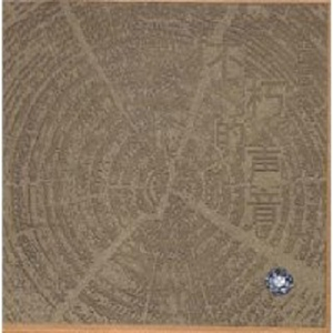 人间水蜜桃刘亦菲最惊艳的图片
