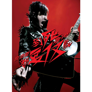 人间水蜜桃刘亦菲最惊艳的图片
